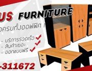 เฟอร์นิเจอร์สำนักงาน GOUS FURNITURE มาที่เดียวได้ทั้งออฟฟิศ