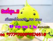 โปรเน็ตมาแรง89บาทต่อสัปดาห์ไม่ลดสปีด *777*7009*957641# โทรออก