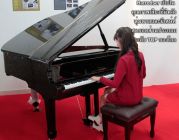 ต้อนรับเทศกาลคริสมาส Harrodser Piano สัมมนาคุณพิเศษ รับส่วนลดและของแถมพิเศษ ฟรี