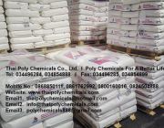 โปแตสเซียมคลอไรด์ โพแทสเซียมคลอไรด์ Potassium Chloride KCl CAS No.7447-40-7