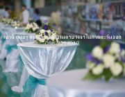 ให้เช่าโต๊ะ Standing table 088-2214919 ระยอง มาบตาพุด ชลบุรี พัทยา ศรีราชา สัตห