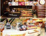 ดังกิ้นโดนัทDUNKIN DOUNUTS รับพนักงานเพิ่ม สนคลิ๊ก