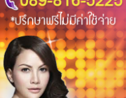 เสริมหน้าอก สะโพก สวย 2 เด้งงง ใช้ไขมันไม่ต้องผ่าตัด 089-816-5225 ID : ouil