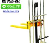 รถยกสูง รถยกทับซ้อน Platform Stacker สินค้าดี มีคุณภาพ ราคาถูก