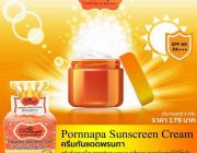 Pornnapa Sunscreen Cream 5 g. ครีมกันแดดพรนภา สวยใส ไม่ต้องโบ๊ะ