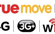 โปรเน็ตจากTrueMove 4G Non Stop แนะนำให้ท่านลอง