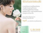 LAVISH ลาวิช ให้ผิวชุ่มชื้นเปล่งปลั่ง เรียบเนียน ปรับสภาพผิวไม่แห้งกร้าน