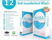 feora สวยใส ไร้สิวฟ่า แก้ปัญหาสาวตกขาว  ลดเจ็บอาการเหน็บประจำเดือน  580