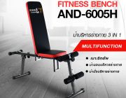 ม้านั่งออกกำลังกาย 360องศา ฟิตเนส แบบอเนกประสงค์ปรับระดับได้ รุ่น AND-6005H-C