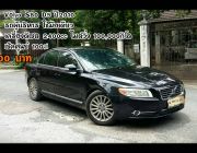 ขายรถผู้บริหาร ใช้มือเดียว VOLVO S80 D5 ปี2010