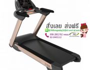 ลู่วิ่งไฟฟ้า X5 Motorized Treadmill - AC 4.5 HP motor