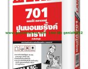 LANKO ปูนนอนชริ๊งค์เกราท์ รับกำลังอัดสูง ติดต่อคุณภัส T.098-2866554