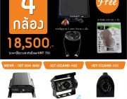 โปรโมชั่นชุด MDVR AHD 1