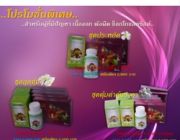 ปัญหาซีสต์ เนื้องอก พังผืด กลัวการผ่าตัดทำอย่างไร?