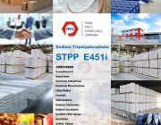 โซเดียมไตรโพลีฟอสเฟต เอสทีพีพี Sodium Tripolyphosphate STPP E451i INS451i