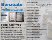 Sodium Benzoate โซเดียมเบนโซเอต โซเดียมเบนโซเอท สารถนอมอาหาร สารกันบูด E211