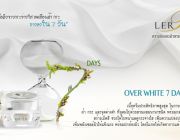 Over White 7 Days ช่วยให้กลับมามีผิวใหม่ ขาวใสและอ่อนเยาว์อย่างเป็นธรรมชาติ