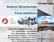 โซเดียมไบคาร์บอเนต โซเดียมไบคาร์บอเนท Sodium Bicarbonate เบกกิ้งโซดา Baking