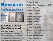 E211 Sodium Benzoate โซเดียมเบนโซเอต โซเดียมเบนโซเอท สารถนอมอาหาร สารกันบูด