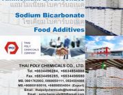 Ammonium bicarbonate แอมโมเนียมไบคาร์บอเนต แอมโมเนียมไบคาร์บอเนท ผงฟู NH4HCO