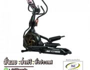 เครื่องเดินวงรี Electronic Elliptical bike X5 Flywheel 12 KG.