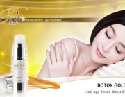 BOTOX GOLD SERUM ลดริ้วรอย ยกกระชับ ให้หน้าเด็ก ดูแลผิวให้อ่อนเยาว์ตลอดเวลา