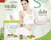 ผลิตภัณฑ์อาหารเสริมสูตรเร่งรัด S Excella by madamsu