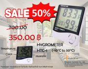 จำหน่าย ขาย HTC-1 ราคาถูก ลดราคา 50%