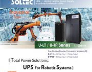 เครื่องสำรองไฟฟ้า UPS สำหรับเครื่องเอกซเรย์ - เครื่องมือแพทย์