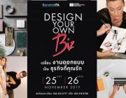 Design Your Own Biz