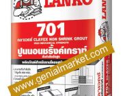 LANKO 701 ปูนนอนชริ้งค์เกราท์ รับกำลังอัดสูง ทำงานง่าย เทแล้วไม่เป็นโพรง ไม่หดตั