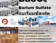 แบเรียมซัลเฟต แบเรียมซัลเฟท Barium Sulfate Barium Sulphate BaSO4 Blancfixe