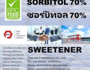 ซอร์บิทอล Sorbitol ซอร์บิตอล Sorbiltol Syrup ซอร์บิทอลไซรัป Sorbitol Soluti