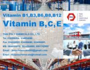 วิตามินอี วิตามินE Vitamin E Vitamin E-Acetate Tocopheryl acetate Tocophero