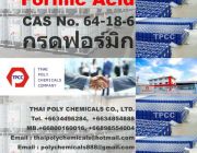 กรดฟอร์มิก ฟอร์มิกแอซิด กรดมด Formic acid Formic 85 Formic 94