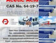 Acetic acid อะซีติกแอซิด อาซีติกแอซิด กรดอะซีติก กรดอาซีติก กรดน้ำส้ม