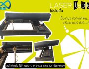 เครื่องเลเซอร์ Engraving Laser Moving Machine