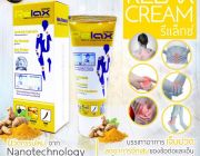 Relax cream ครีมขมิ้นชันนวัตกรรมนาโน การันตีรางวัลระดับโลก