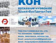 โพแทสเซียมไฮดรอกไซด์ โปแตสเซียมไฮดรอกไซด์ Potassium Hydroxide KOH โปตัสเซียม