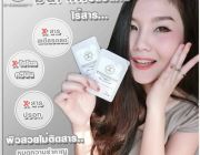 บูสเตอร์รกม้า Booster นวัตกรรมใหม่ล่าสุดจากประเทศเกาหลี