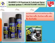 จิน 091-4367514 HARDEX 4D Penetrant &amp; Lubricant Spray เป็นสเปรย์อเนกประสงค์