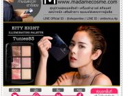 Eity Eight Illuminattng Palette เพียงปัดแค่ครั้งเดียว ก็เจิดจรัสได้ทั้งวัน