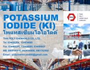 โพแทสเซียมไอโอไดด์ Potassium Iodide KI โปแตสเซียมไอโอไดด์