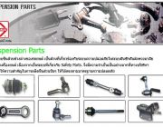 ผลิตภัณฑ์จำพวกเครื่องมือติดรถยนต์ OEM - Samco Autoparts