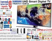 65นิ้ว 4K Samsung UA65MU6100K UHD Smart Digital TV สินค้าใหม่จัดส่งฟรี