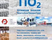 ไททาเนียมไดออกไซด์ ทิทาเนียมไดออกไซด์ Titanium Dioxide TiO2 Rutile Anatase