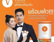 VIERA Collagen วีร่า คอลลาเจน เข้มข้น 15000 มิลลิกรัม