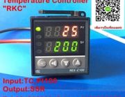 ขาย Temp Controller RKC PID and ON OFF Controller ราคาถูก