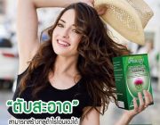 ดีท๊อกซ์ตับAusway Liver Tonic35000mg.ตับสะอาดไร้สารพิษร่างกายแข็งแรงผิวพรรณสดใส