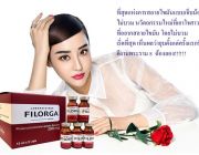 Gluta4u รวมสินค้าเพื่อผิวขาว gluta botox stem cell คุณภาพดีที่สุด